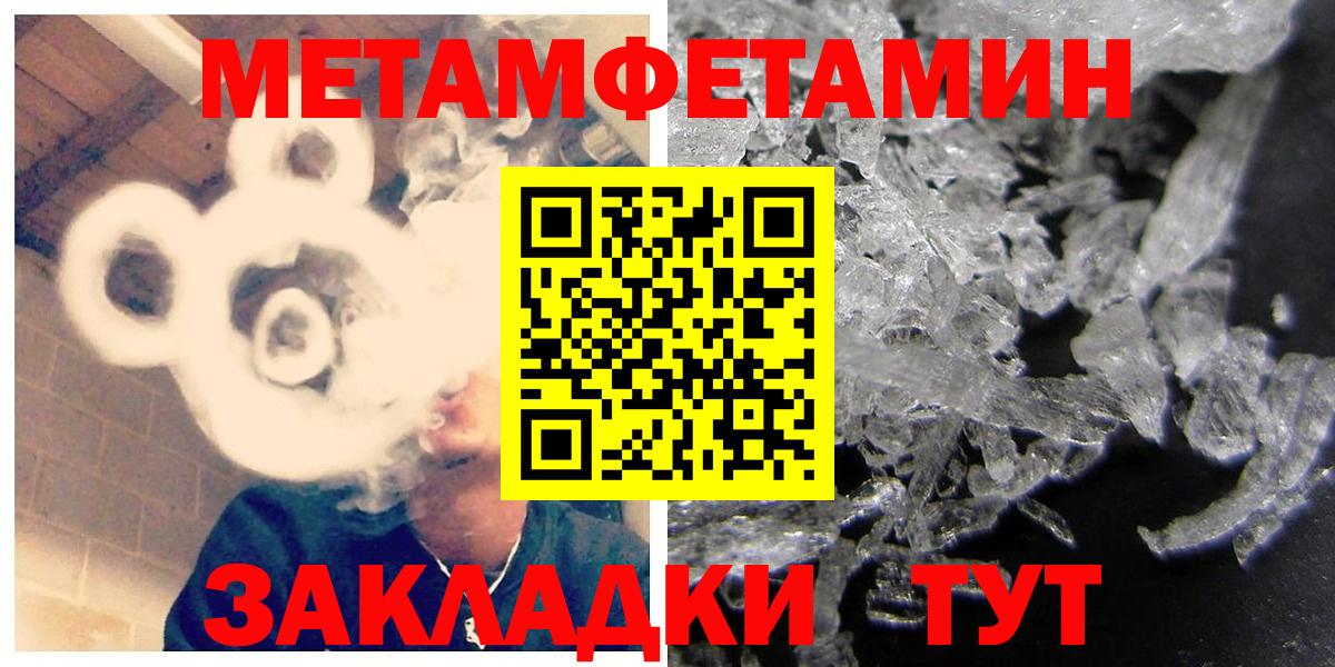 Амфетамин 97%  Вход с VPN  Амфетамин  Острогожск 