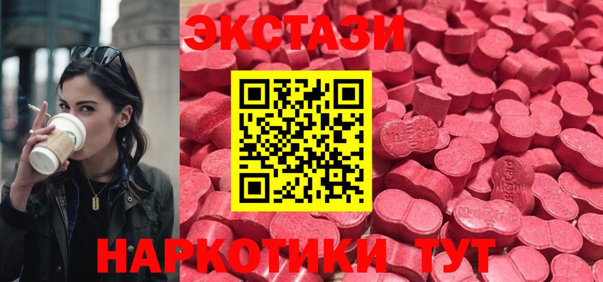 МЕФ кристаллы  Острогожск  Codein  ГАШИШ  Вход с VPN  А ПВП СОЛЬ  