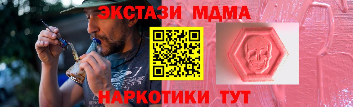 ЭКСТАЗИ XTC  Вход с VPN  Ecstasy Philipp Plein  Экстази  Острогожск 