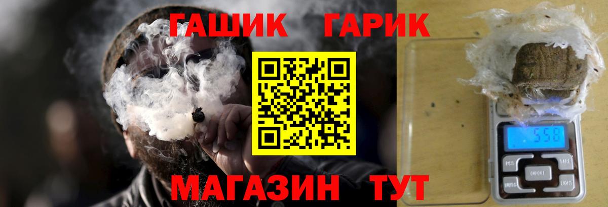 Гашиш гашик  Вход с VPN  цены наркотик  Острогожск  ГАШИШ AMNESIA HAZE  ГАШ 