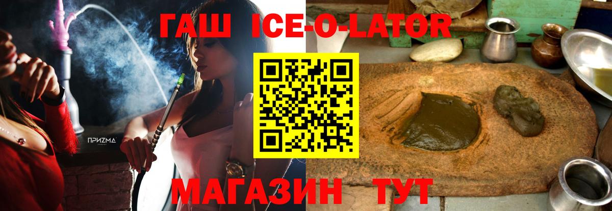 ГАШИШ индика сатива Острогожск