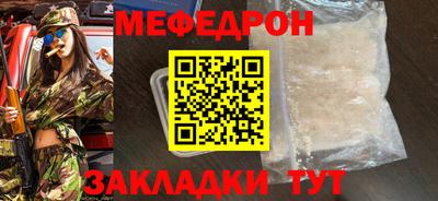 индика Севастополь
