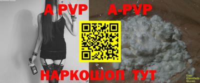 индика Севастополь