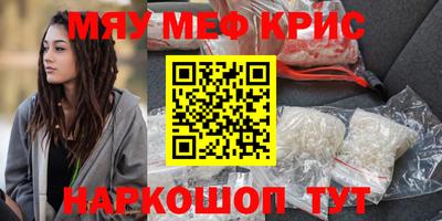 мет Северобайкальск