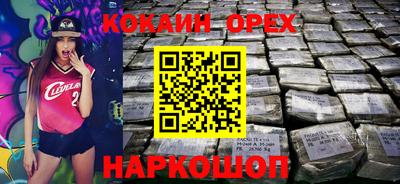 индика Севастополь