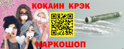 индика Севастополь