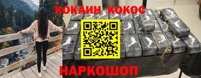 индика Севастополь