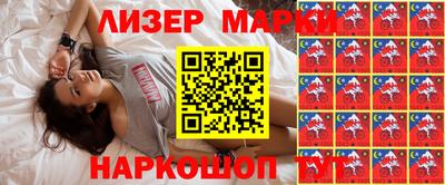 мет Северобайкальск