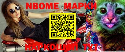 мет Северобайкальск