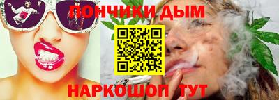 индика Севастополь