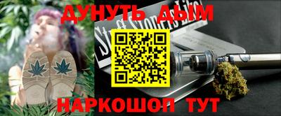 мет Северобайкальск