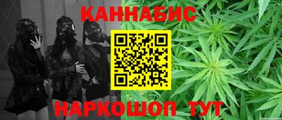 мет Северобайкальск