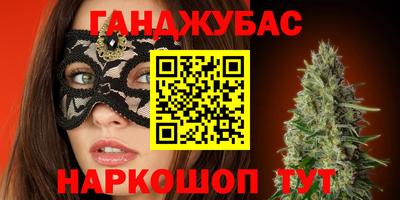 индика Севастополь
