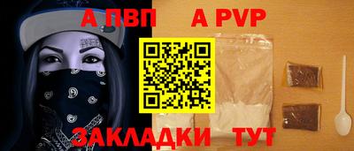 индика Севастополь
