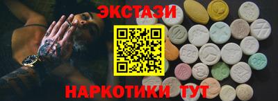 индика Севастополь