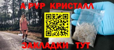 индика Севастополь