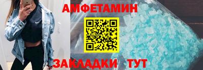 мет Северобайкальск