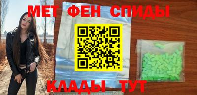 индика Севастополь