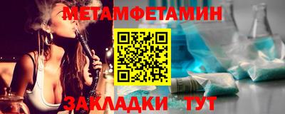 мет Северобайкальск