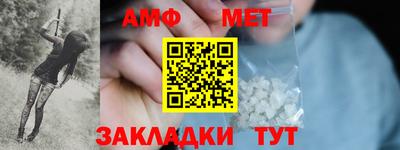 мет Северобайкальск
