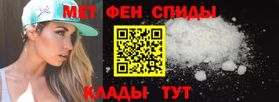 мет Северобайкальск