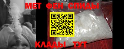 мет Северобайкальск