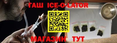 мет Северобайкальск