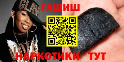 мет Северобайкальск