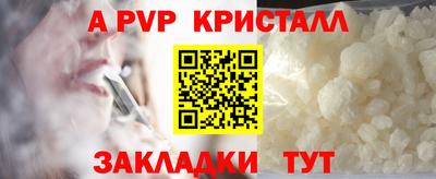 индика Севастополь