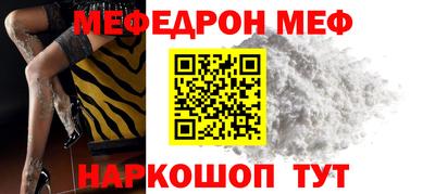 индика Севастополь