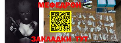 мет Северобайкальск