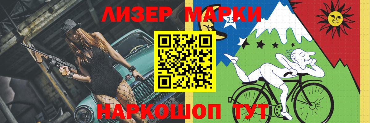 Острогожск  Лсд 25 экстази кислота  LSD-25 экстази ecstasy  блэк спрут ONION  Вход с VPN 