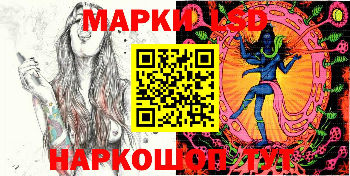 Наркотические марки 1,5мг  Вход с VPN  Острогожск 