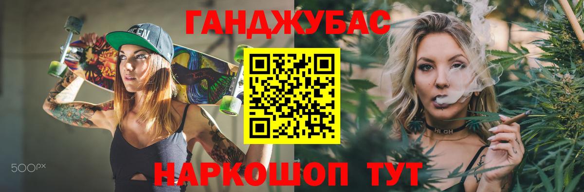 Марихуана конопля Острогожск