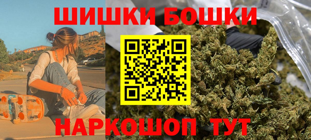 Шишки марихуана семена  Бошки Шишки Amnesia  Вход с VPN  Бошки марихуана LSD WEED  Острогожск  Шишки марихуана семена 